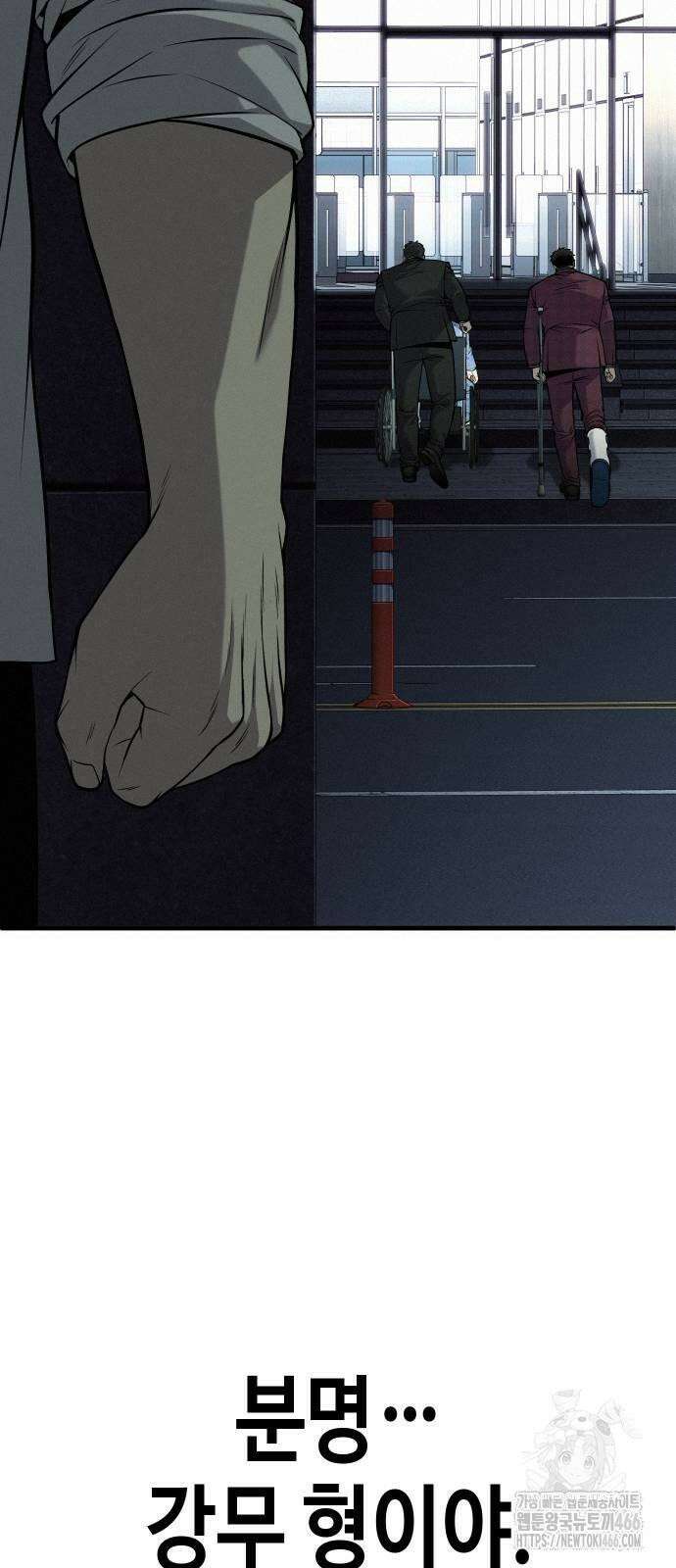 불효자 36화 125
