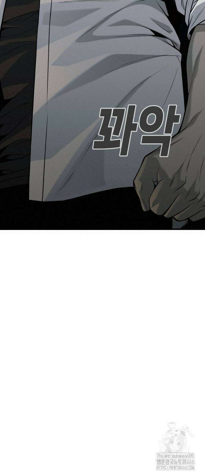불효자 36화 127