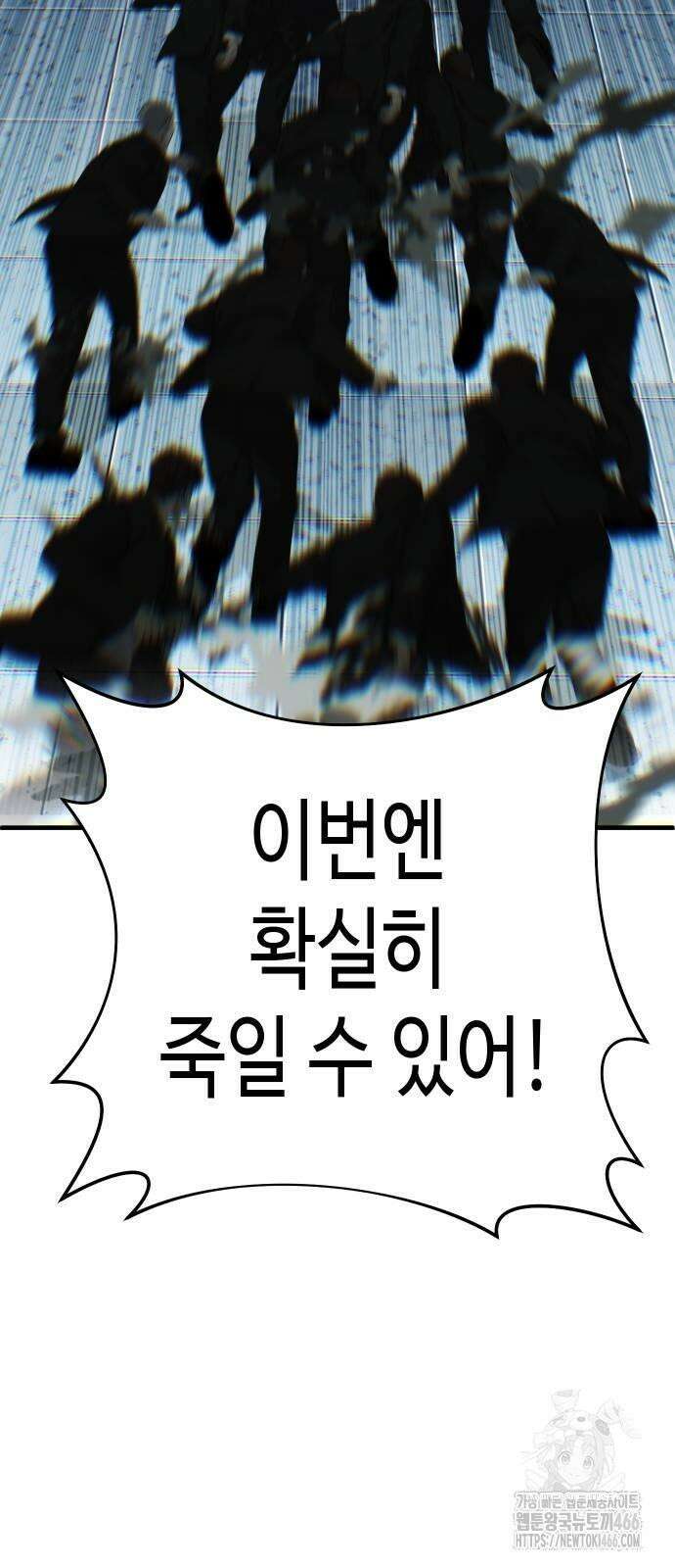불효자 36화 136