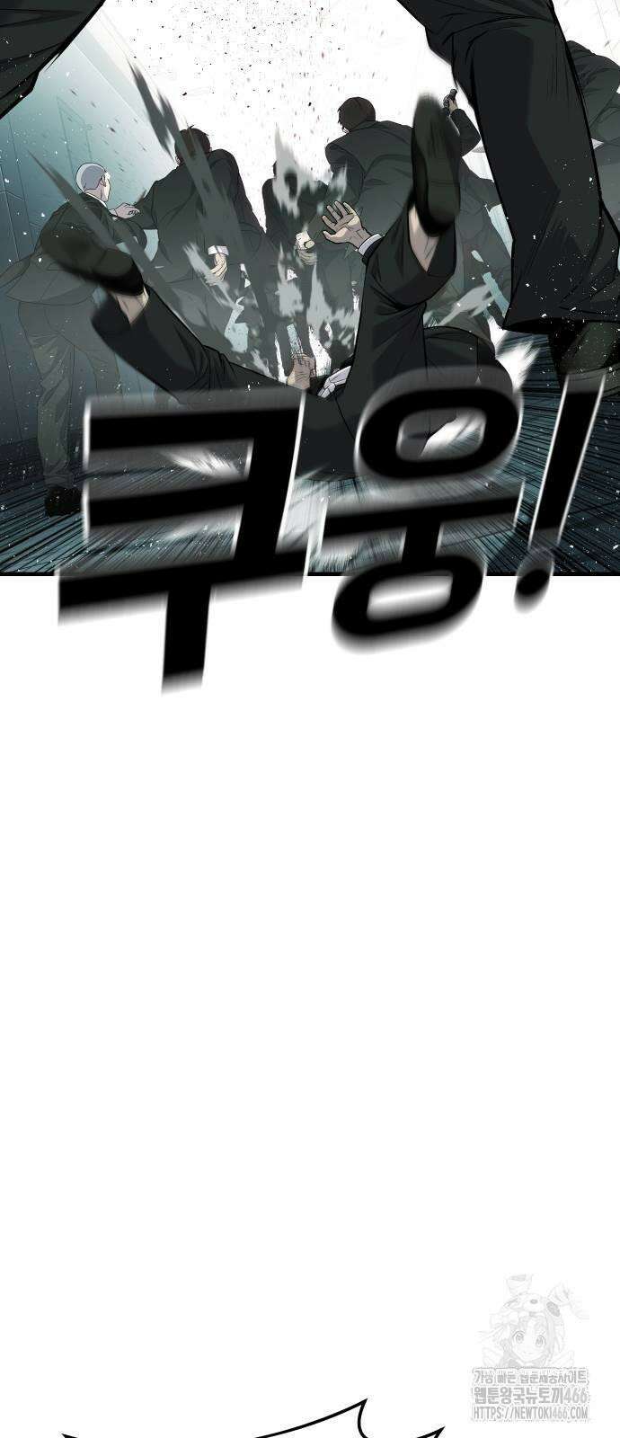 불효자 36화 153