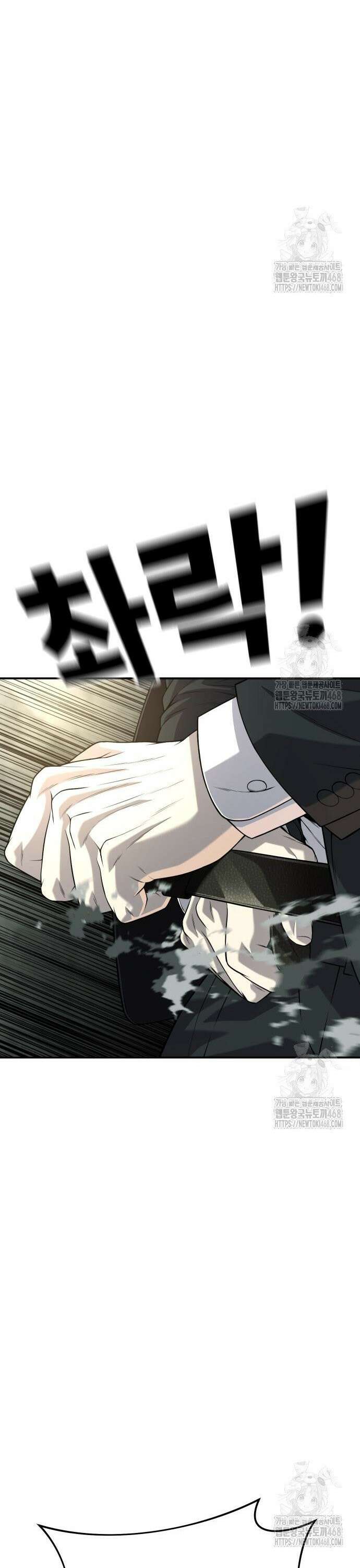 불효자 48화 10
