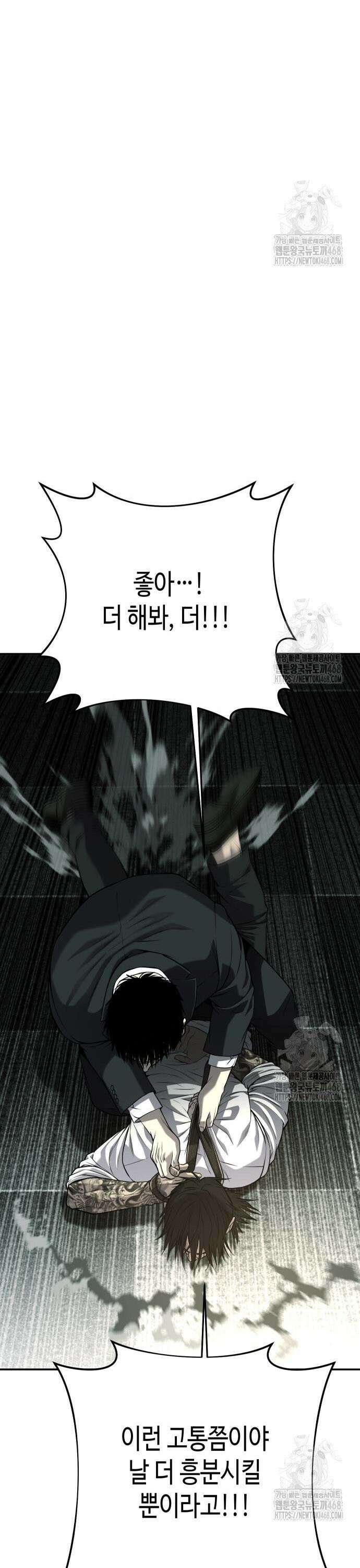 불효자 48화 26