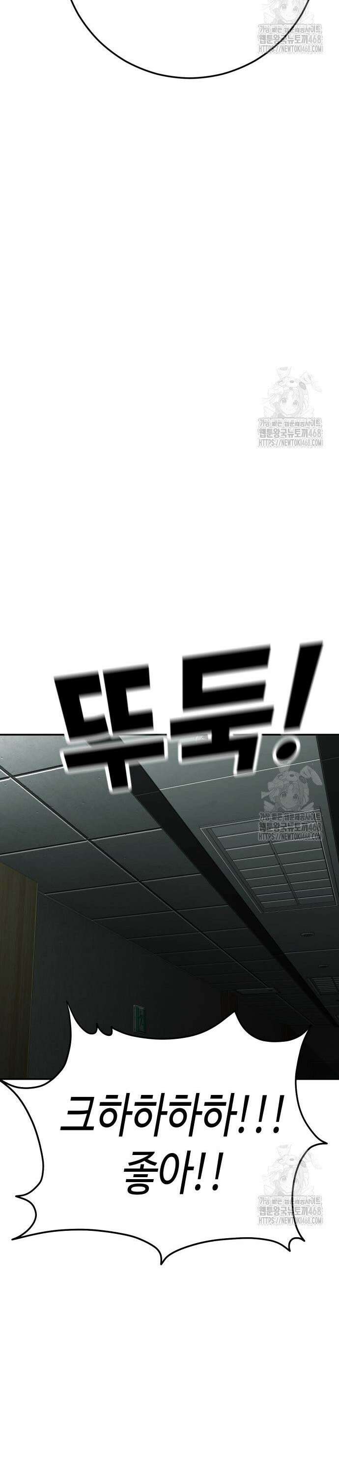 불효자 48화 28