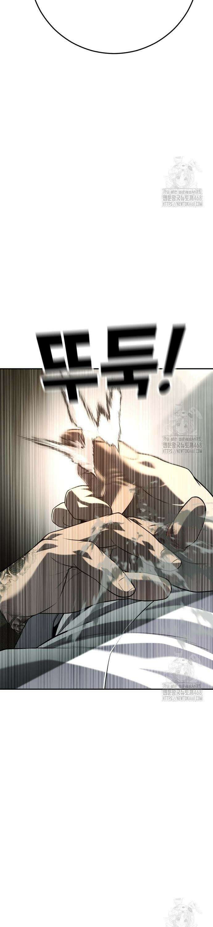 불효자 48화 31