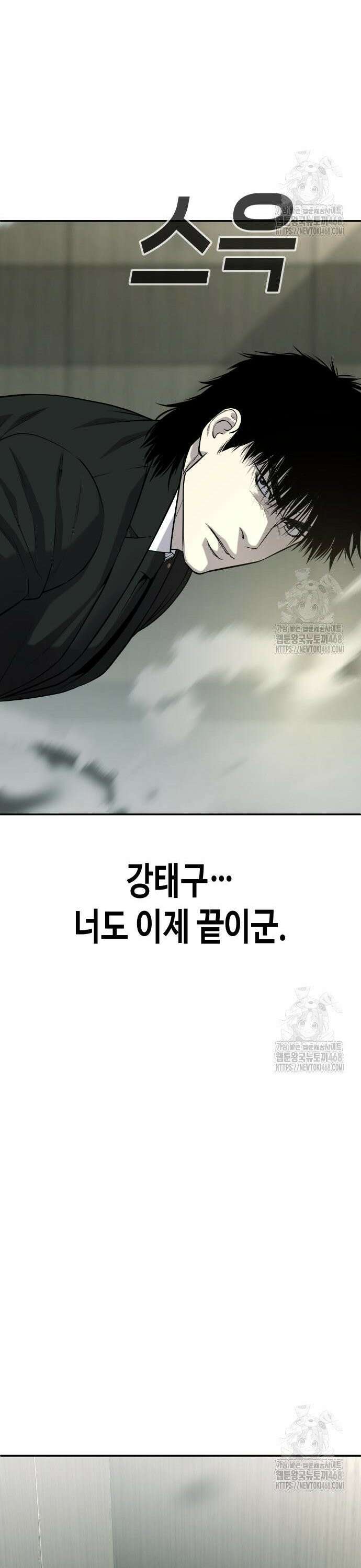 불효자 48화 55