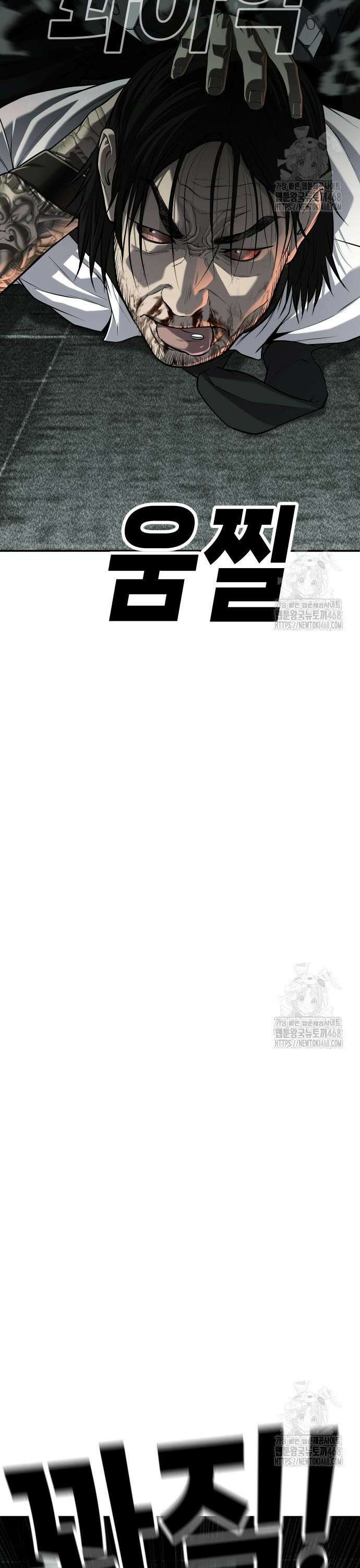 불효자 48화 72