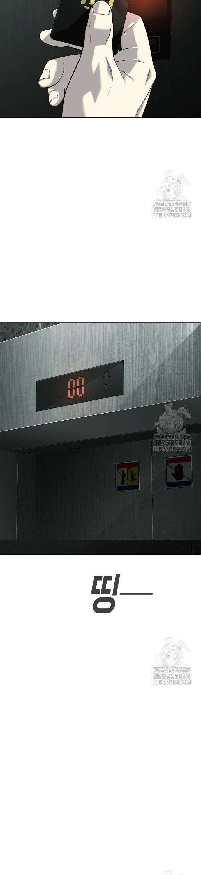 불효자 48화 76
