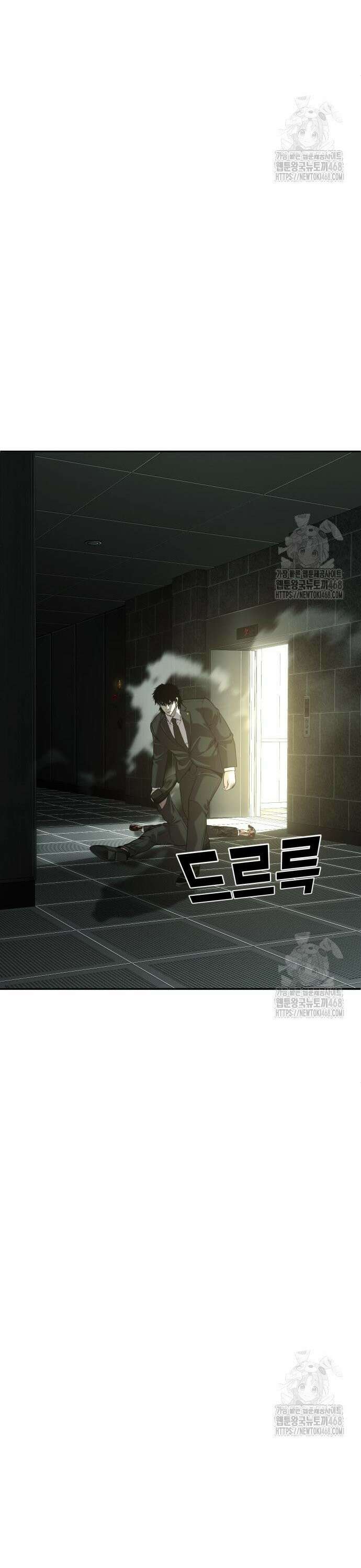 불효자 48화 78