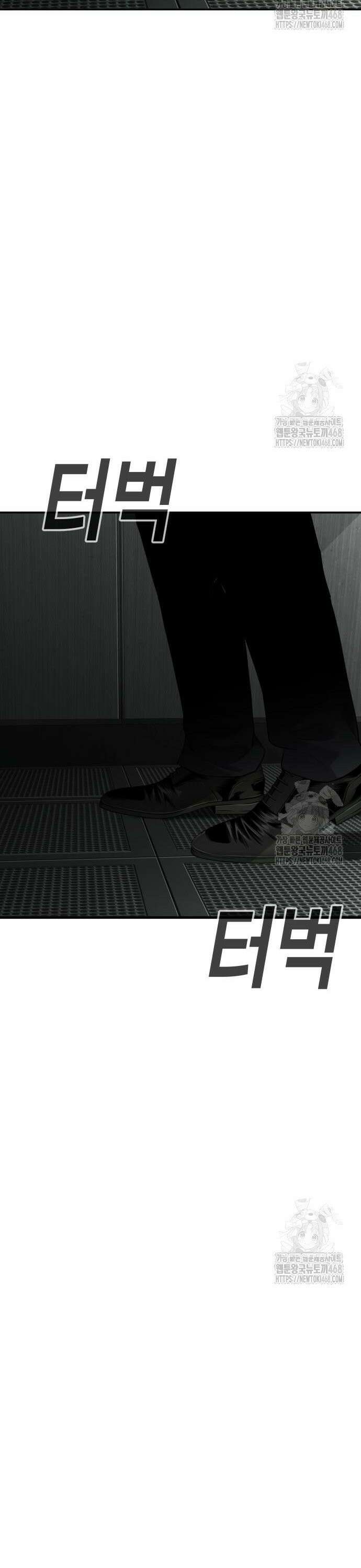 불효자 48화 81