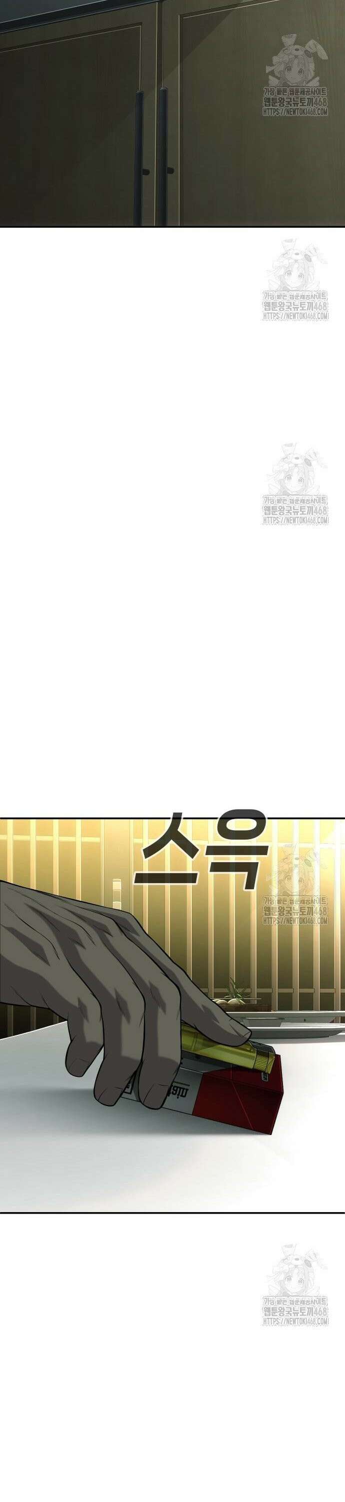 불효자 53화 47