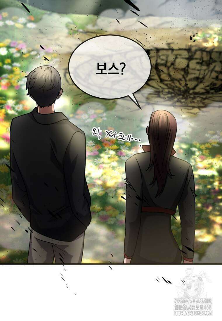회귀한 천재 플레이어의 신화급 무기창조 35화 10
