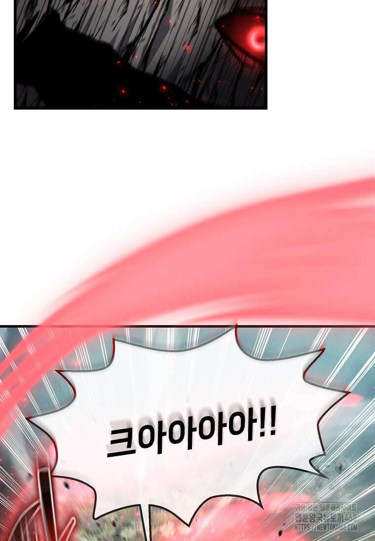 회귀한 천재 플레이어의 신화급 무기창조 35화 20