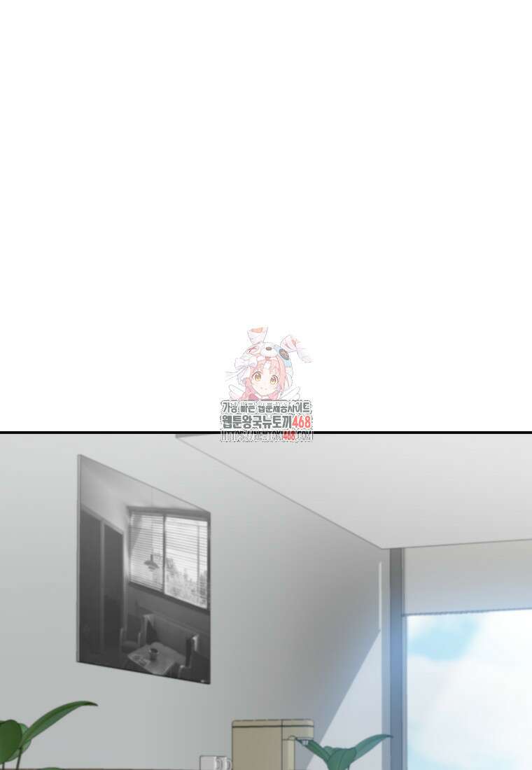 골든 프린트 69화 1