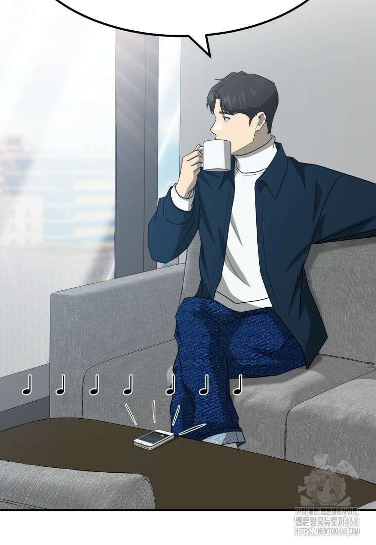 골든 프린트 69화 3
