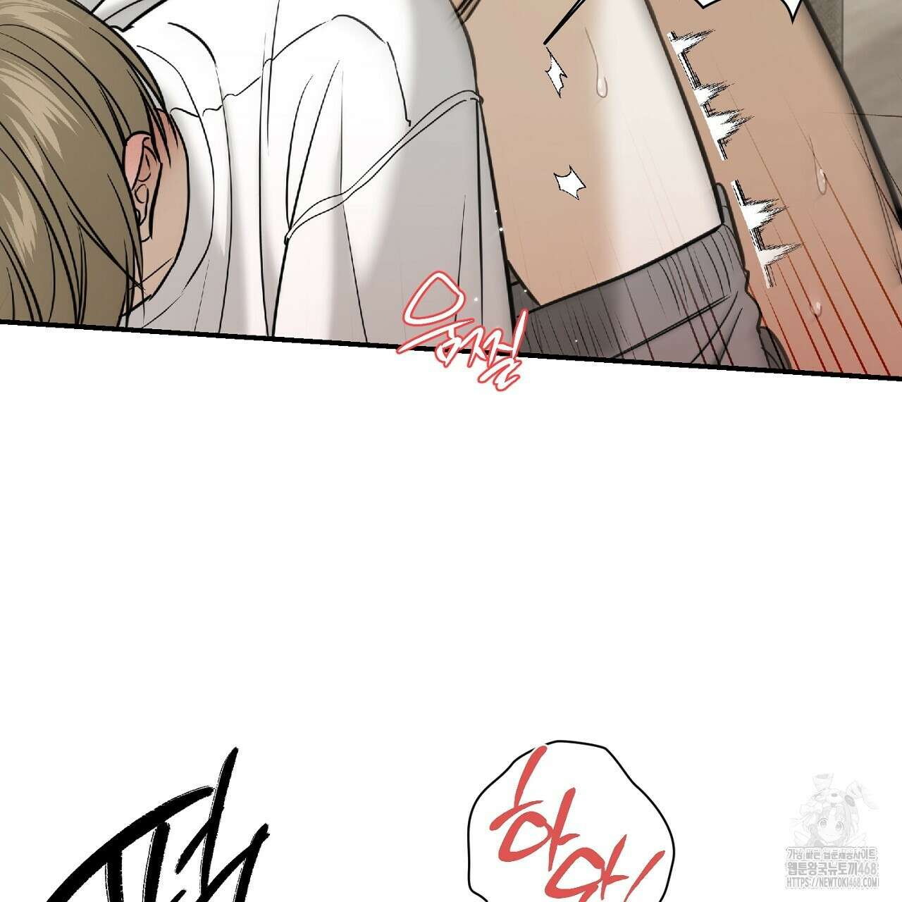 다 주는 남자 48화 5