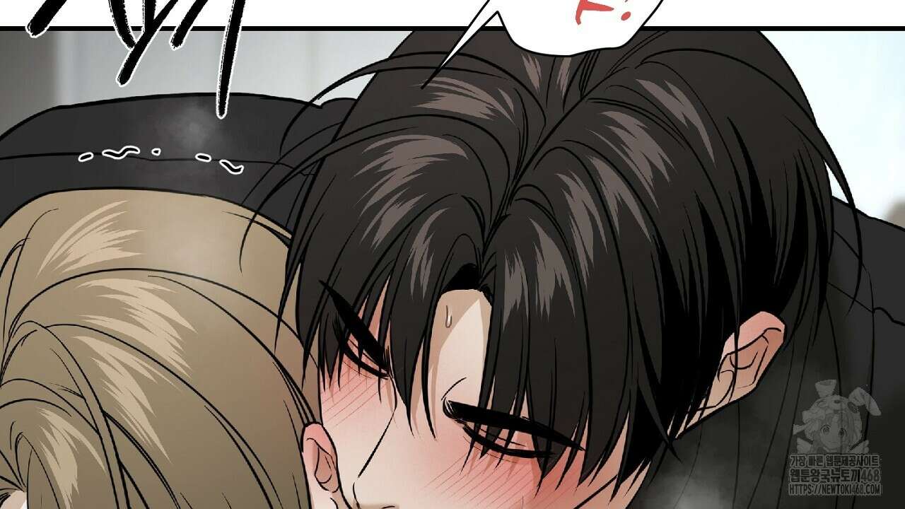 다 주는 남자 48화 6