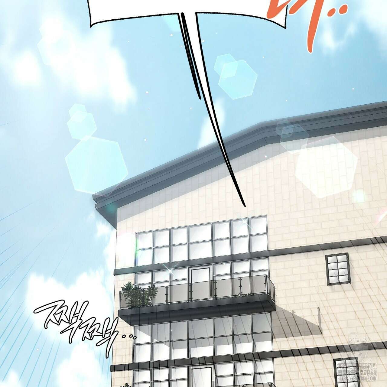 다 주는 남자 48화 11