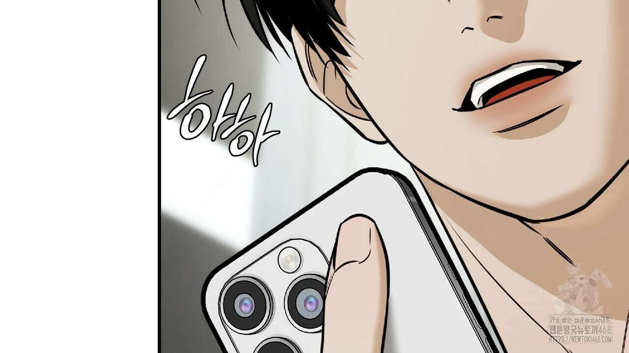 다 주는 남자 48화 26