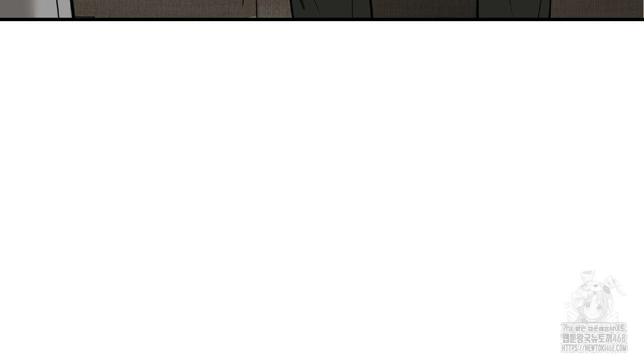 다 주는 남자 48화 32