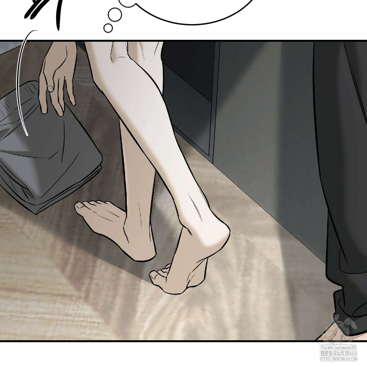 다 주는 남자 48화 47