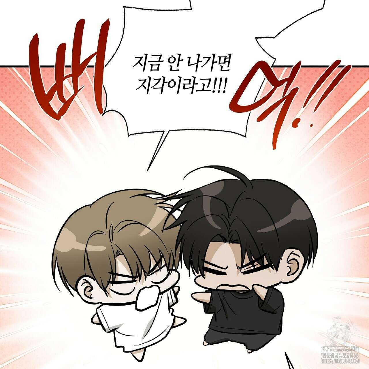 다 주는 남자 48화 53
