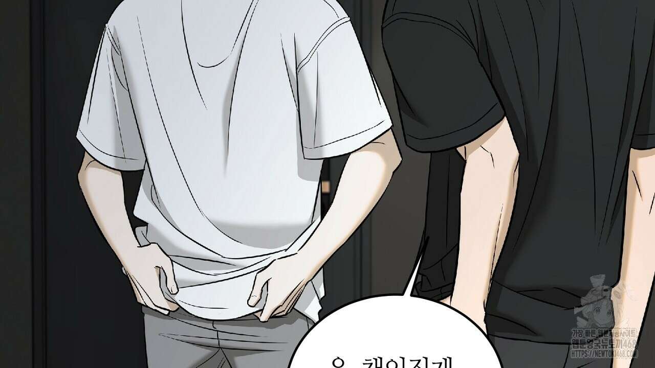 다 주는 남자 48화 56