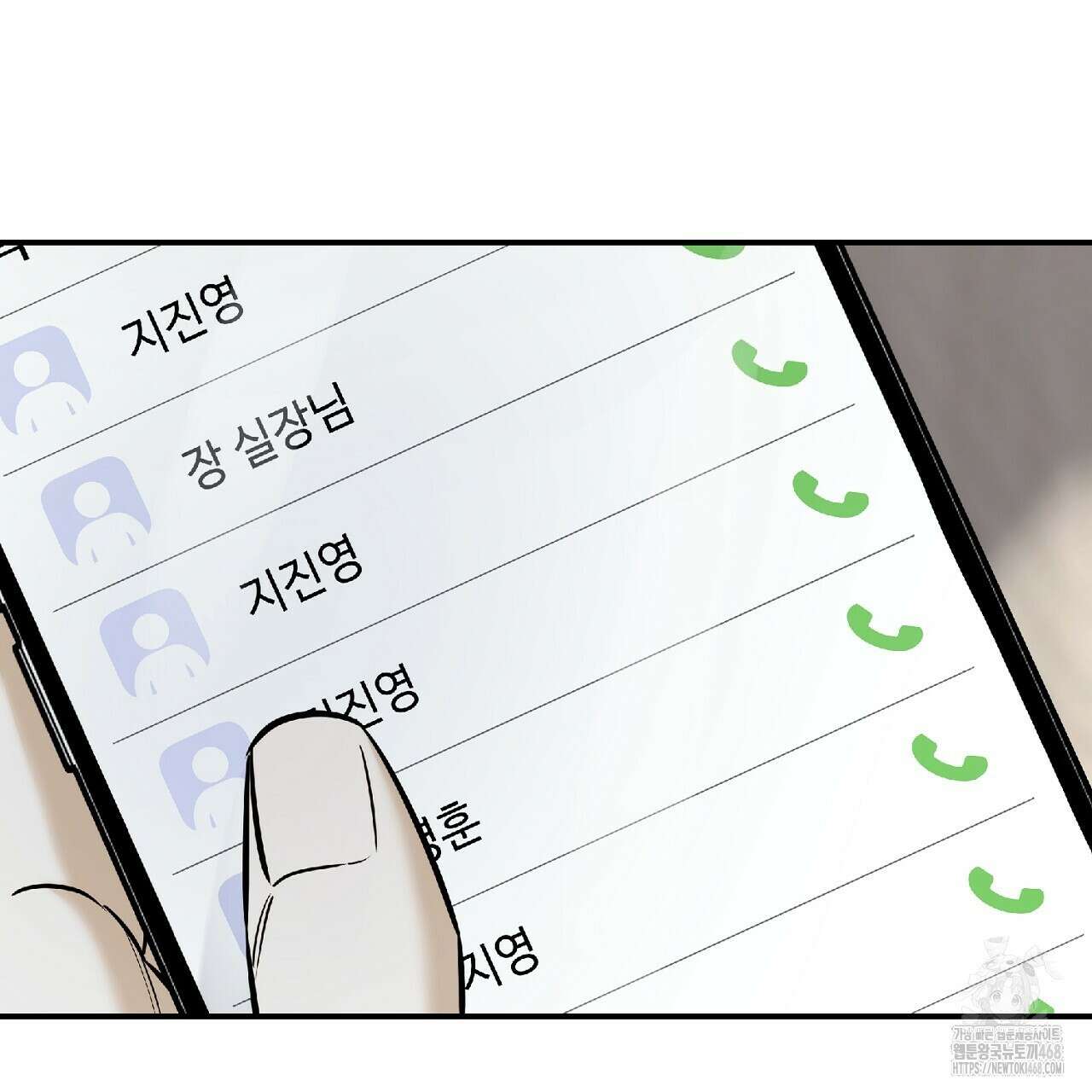 다 주는 남자 48화 67