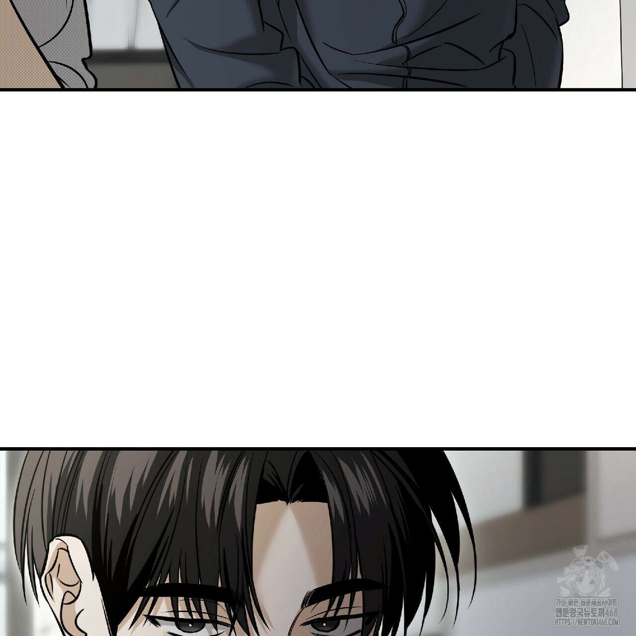 다 주는 남자 48화 73