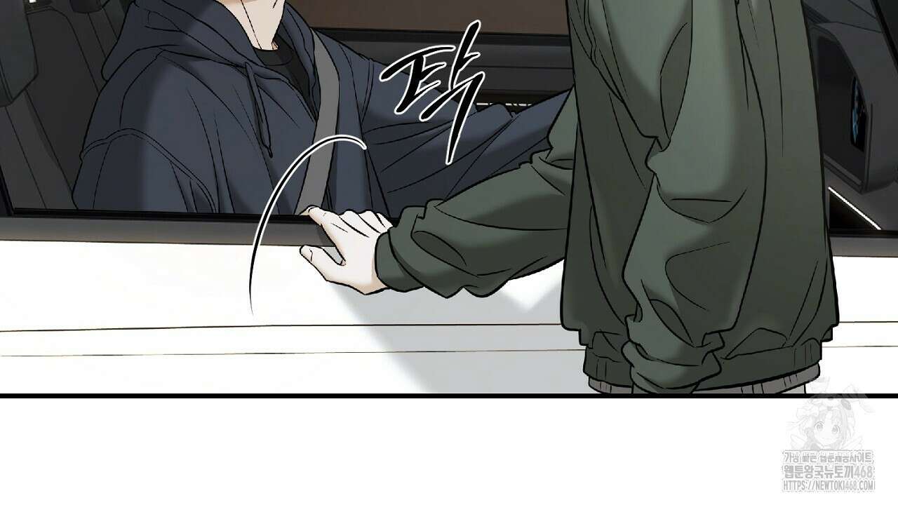 다 주는 남자 48화 80
