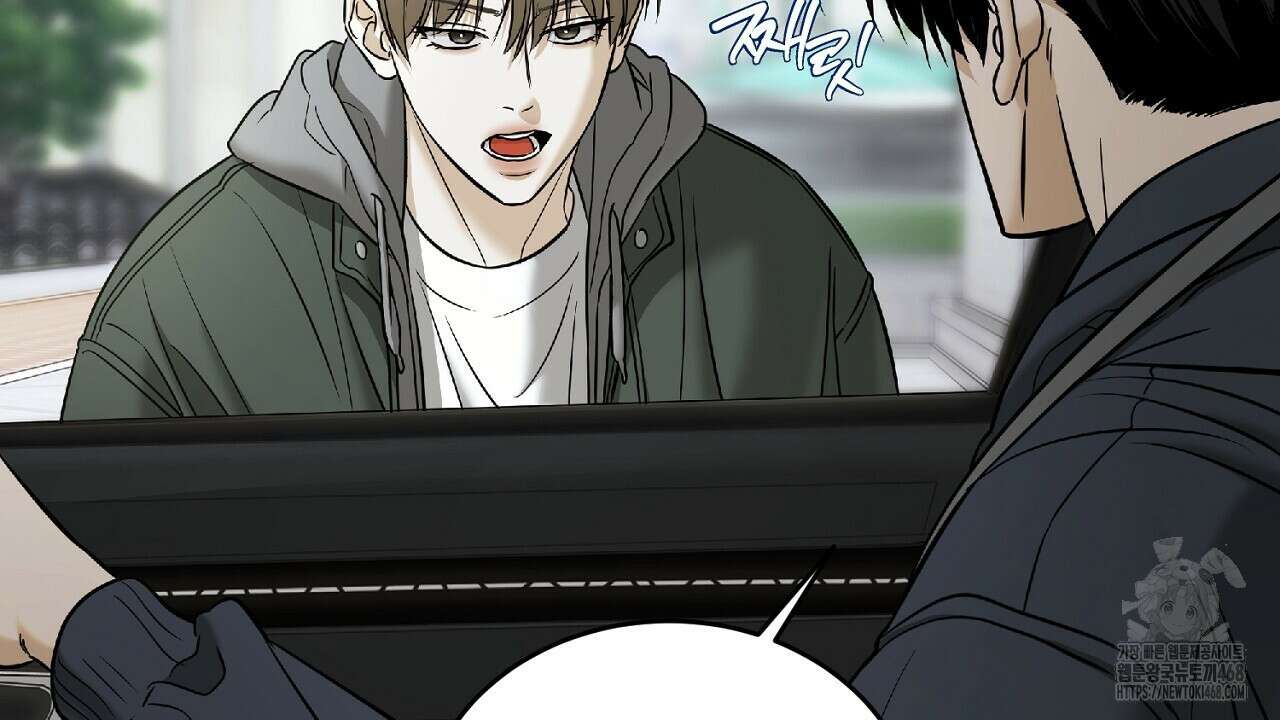 다 주는 남자 48화 82