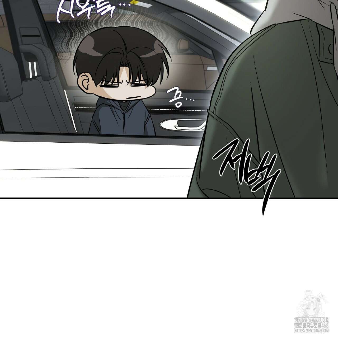 다 주는 남자 48화 89