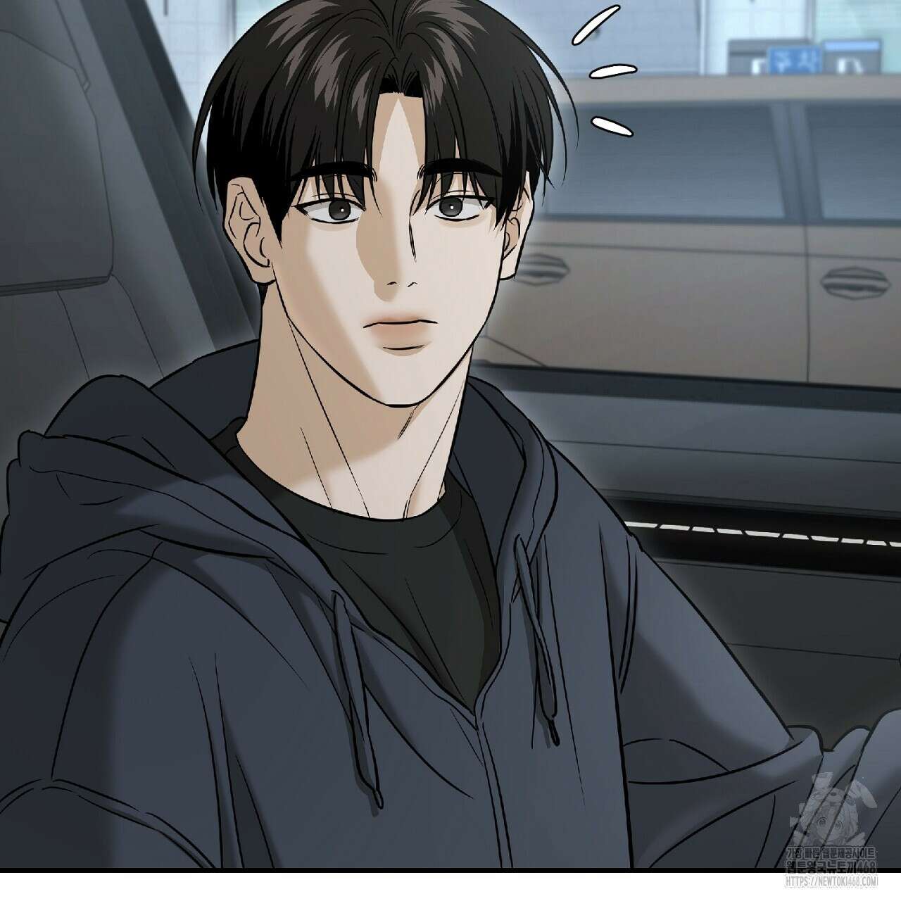 다 주는 남자 48화 93