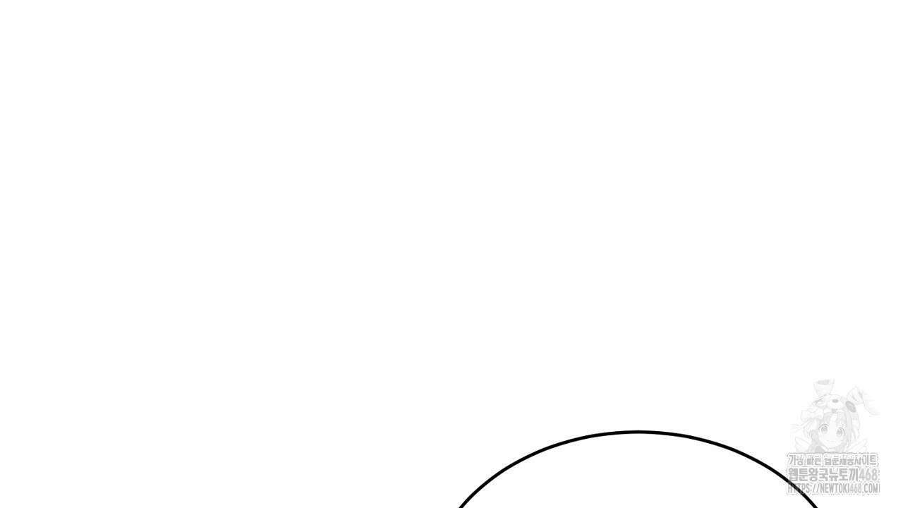 다 주는 남자 48화 94
