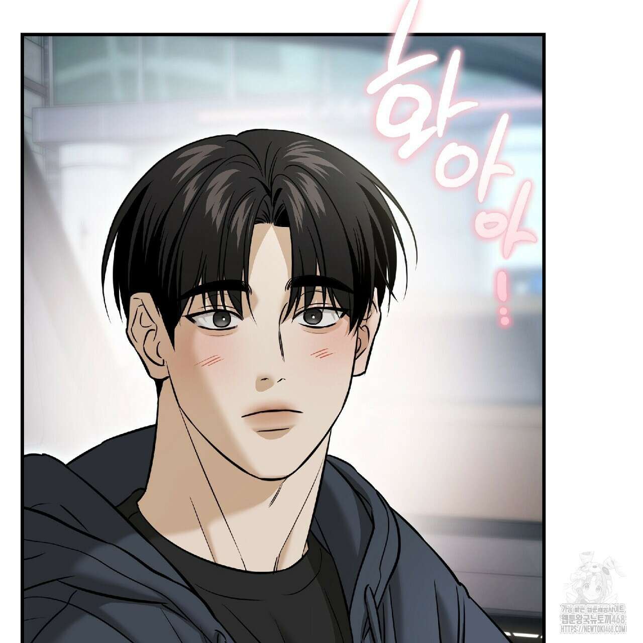 다 주는 남자 48화 97