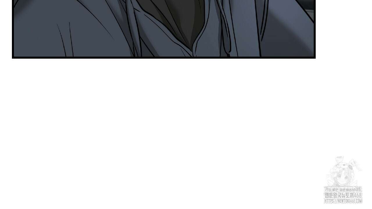 다 주는 남자 48화 98