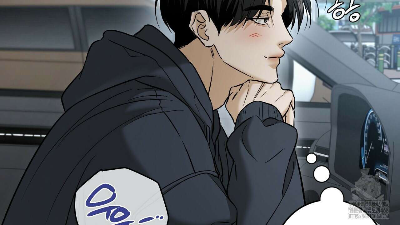 다 주는 남자 48화 102