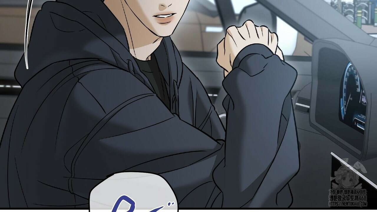 다 주는 남자 48화 104
