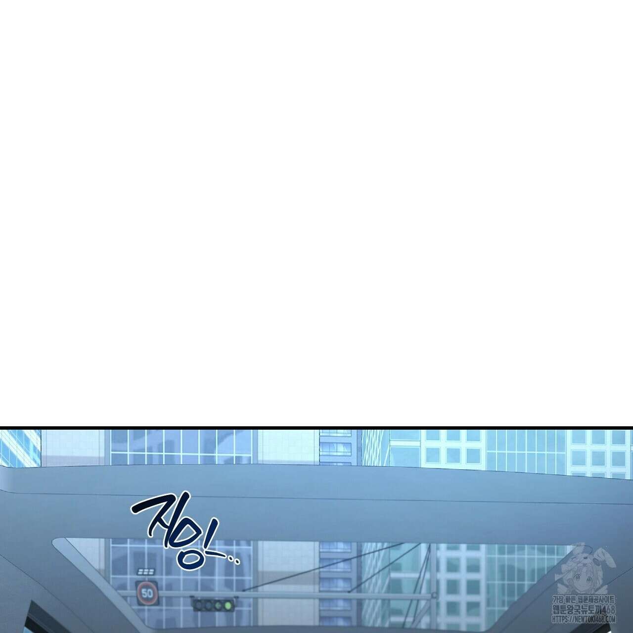 다 주는 남자 48화 107