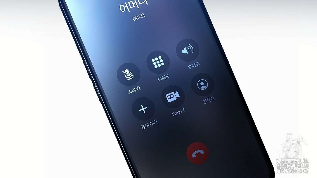 다 주는 남자 48화 112