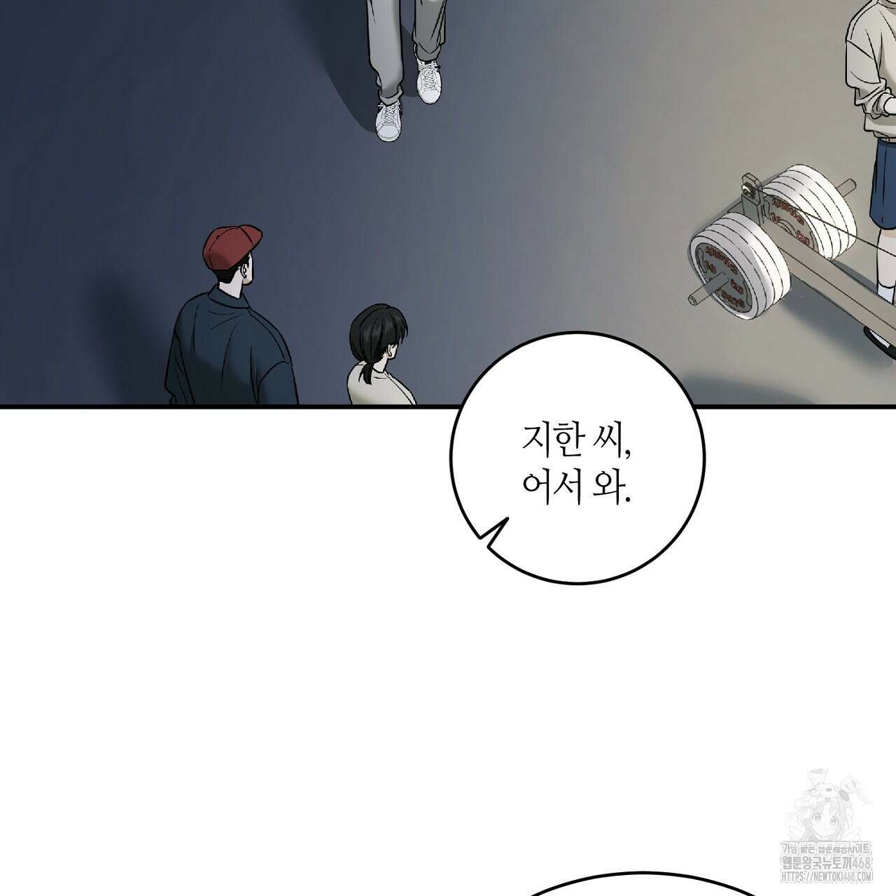 다 주는 남자 48화 117