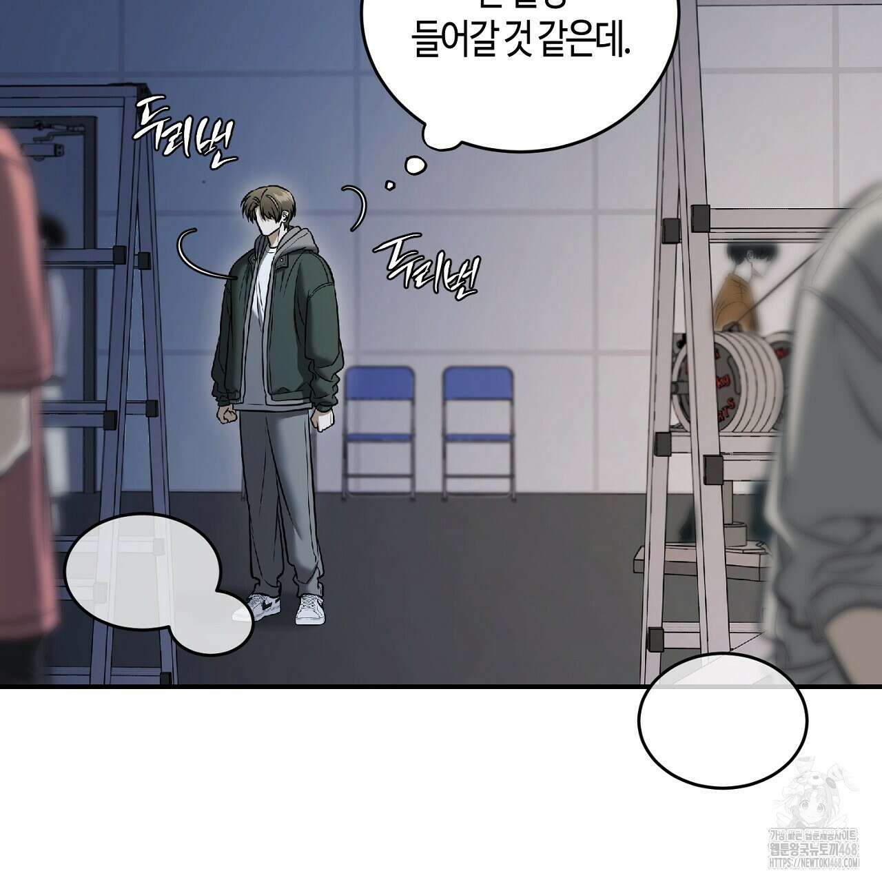 다 주는 남자 48화 123