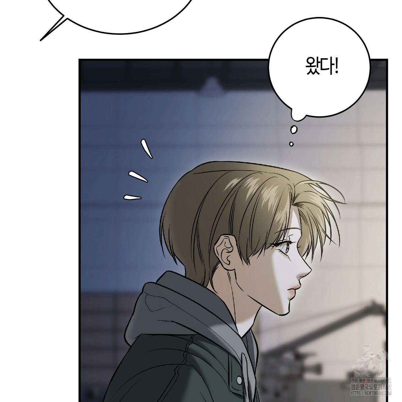 다 주는 남자 48화 125