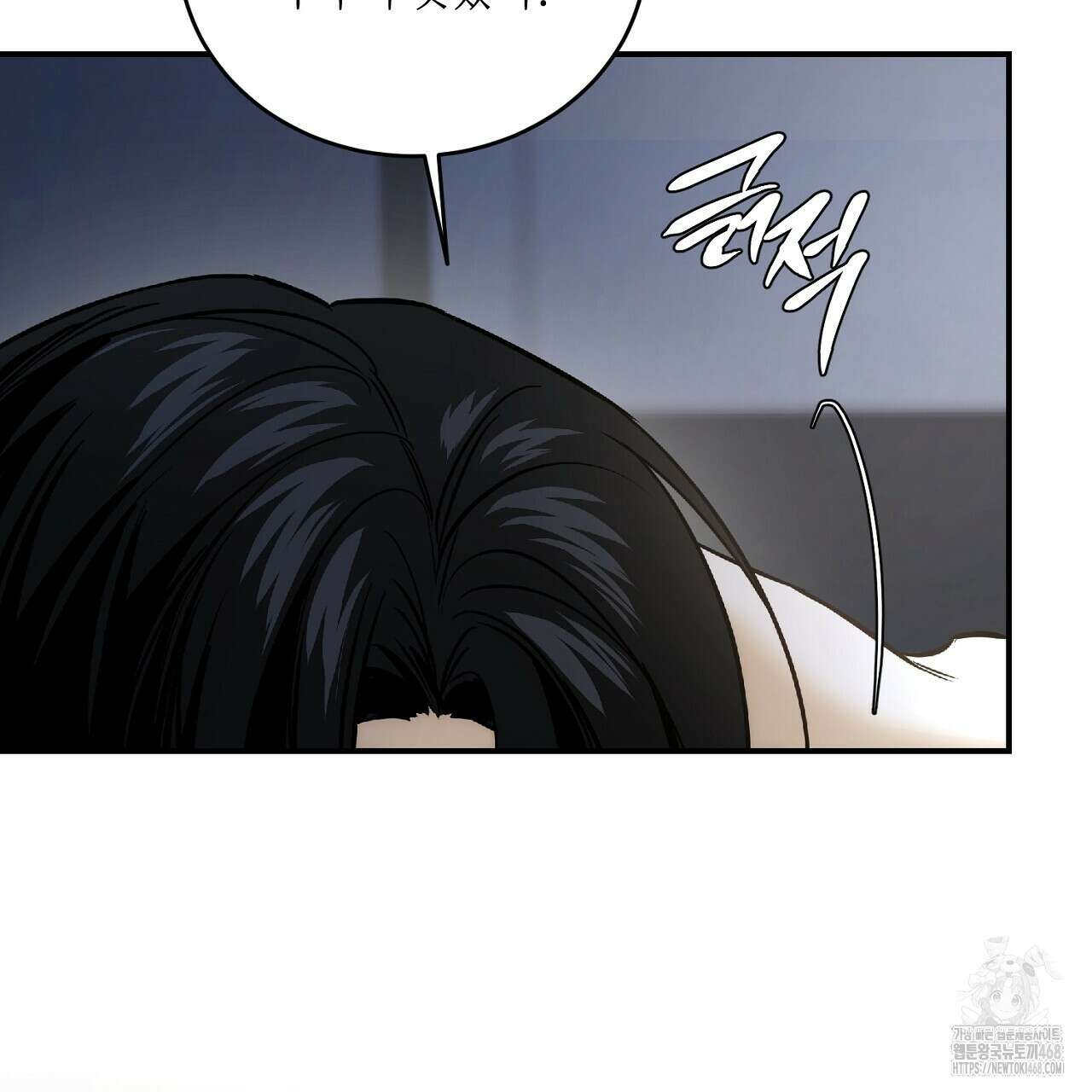 다 주는 남자 48화 133