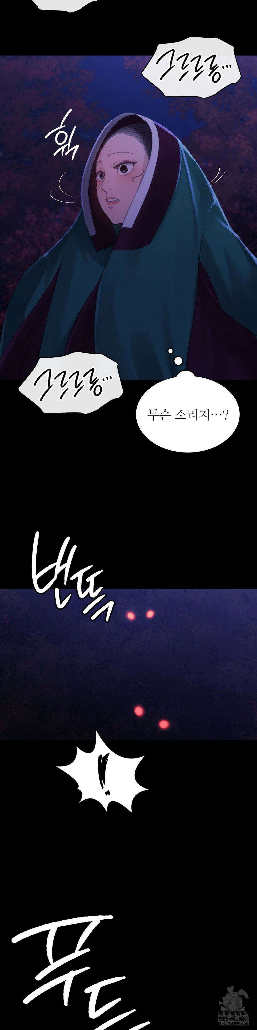 아씨 140화 4