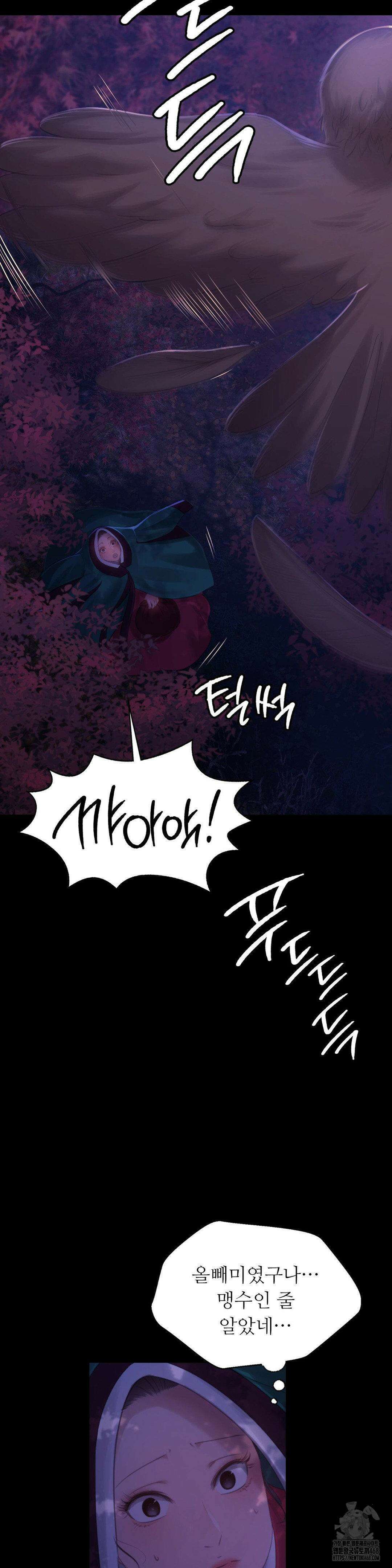 아씨 140화 5