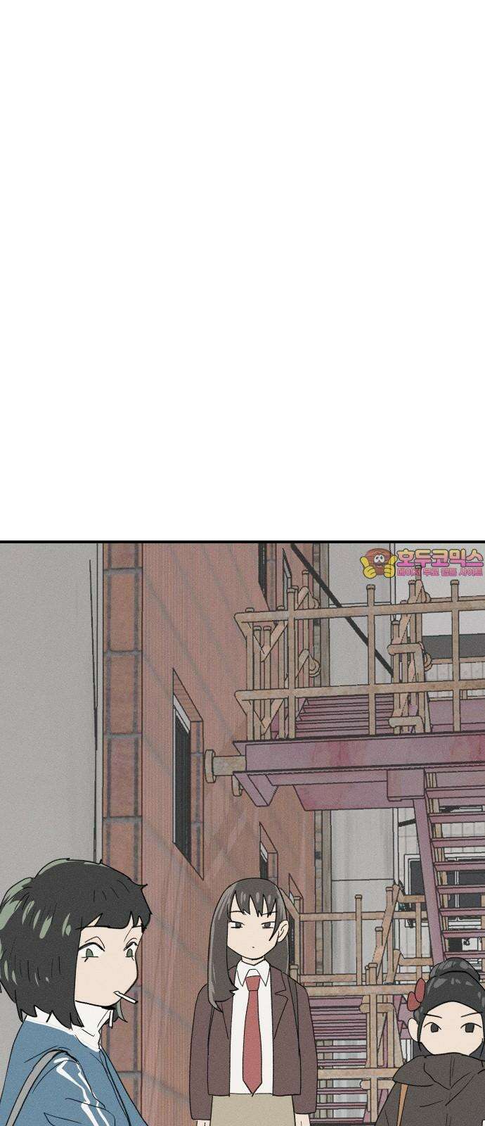 나의 구원이 23화 1