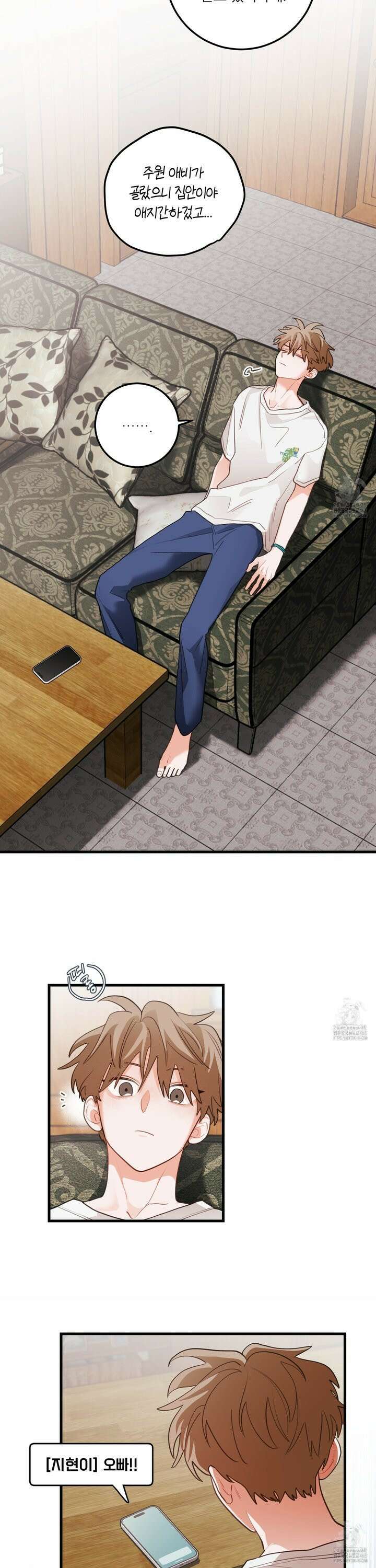 배꽃 피는 사랑 77화 5