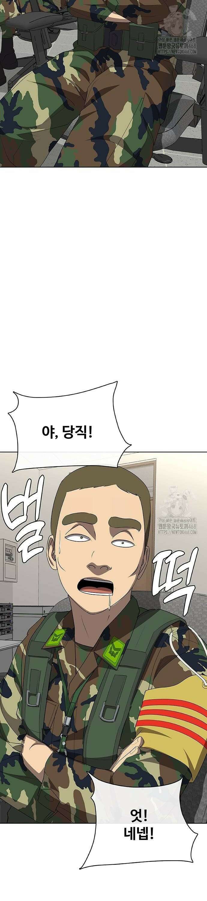 재입대만 7번째 5화 2