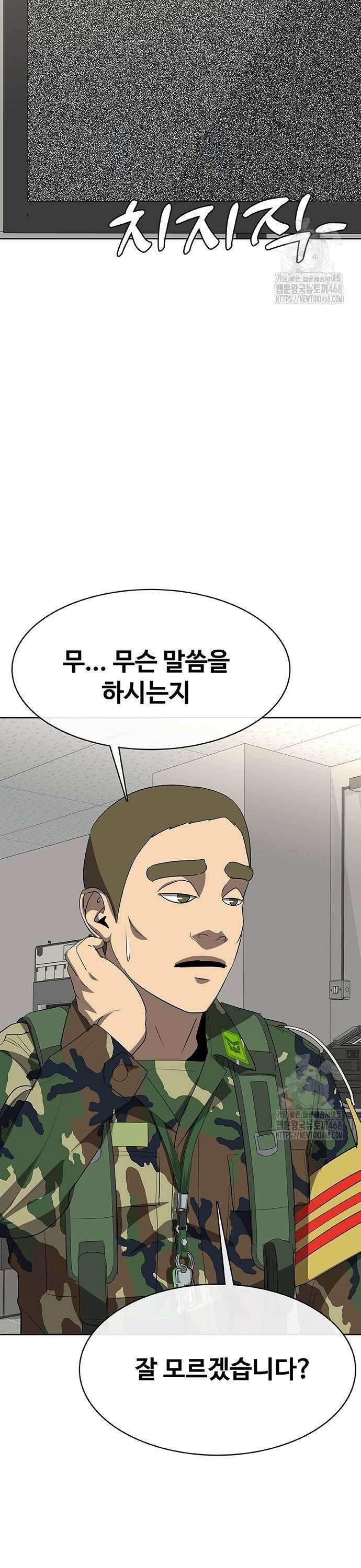 재입대만 7번째 5화 4
