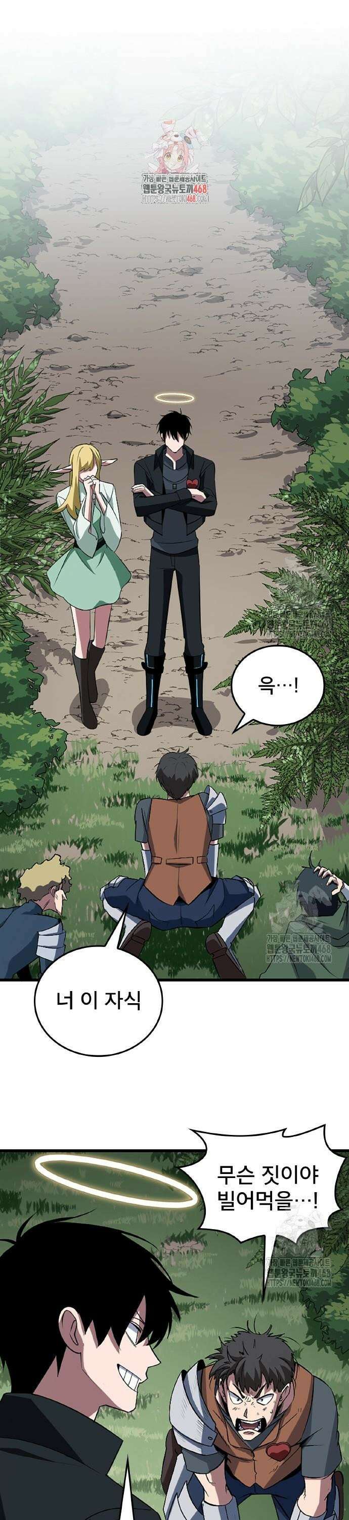 ???랭크 히든 장비 무쌍 44화 SSG① 1